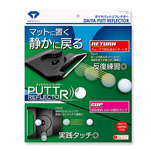 ダイヤオートパット　ポータブル　　　ダイヤゴルフ　ゴルフ　練習器具 ダイヤオートパットポータブル(生産完了商品)｜ダイヤ